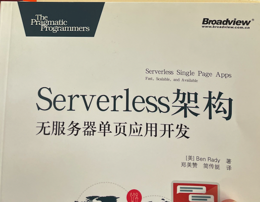 这是近期读的其中一本,来自学校图书馆