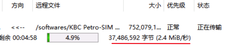 速度虽然快了,不过价格也高了,服务稳定还好,但是不稳定啊,而且贵!